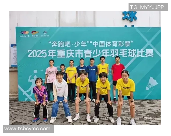重庆羽毛球队实力强劲荣登全国羽毛球力量排行榜第4名